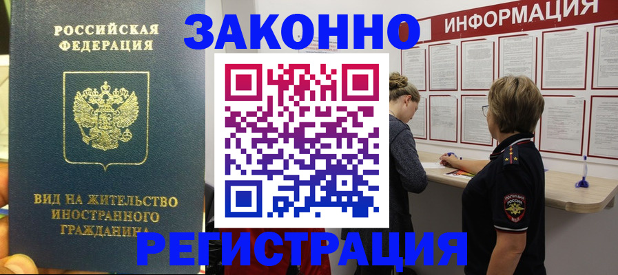 найти адрес прописки в Семёнове